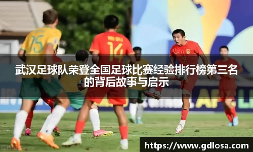 QY球友会体育官方网站