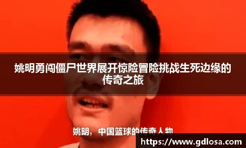 QY千亿球友体育