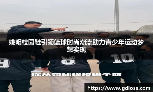 QY球友会体育官方网站