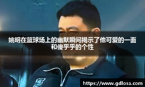 QY千亿球友体育