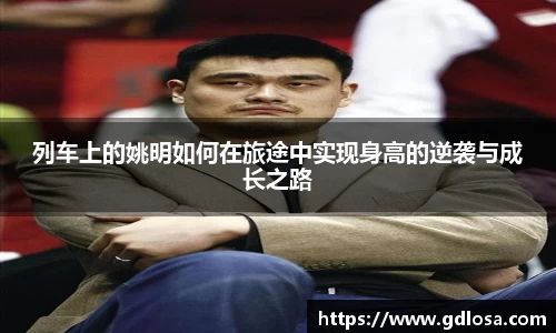 QY千亿球友体育