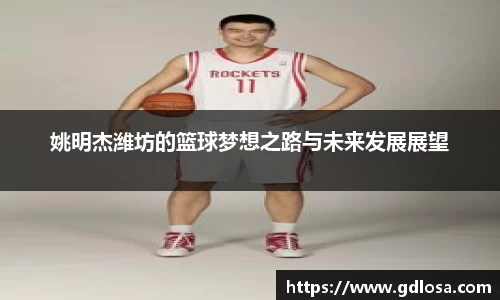 QY球友会体育官方网站