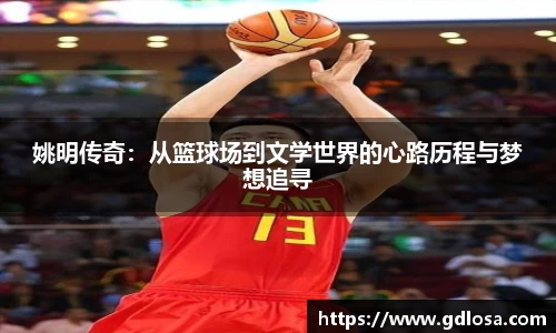 QY球友会体育官方网站