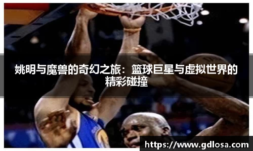 QY球友会体育官方网站