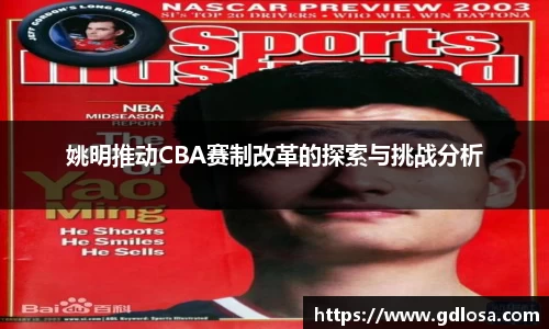 QY球友会体育官方网站