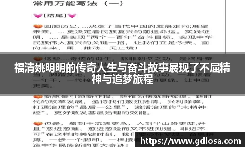 QY千亿球友会网站