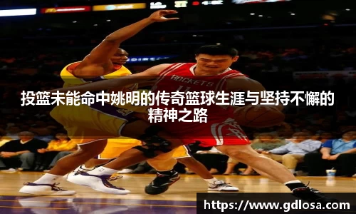 QY球友会体育官方网站