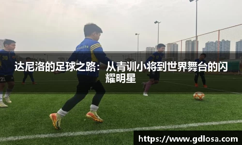 QY球友会体育官方网站