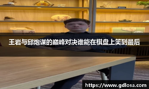 QY千亿球友体育