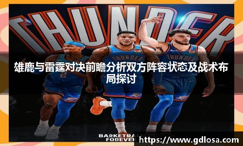 QY体育球友会