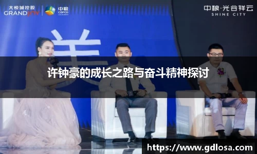 QY千亿球友会网站