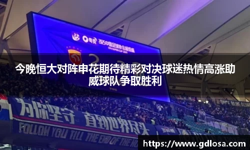 QY体育球友会